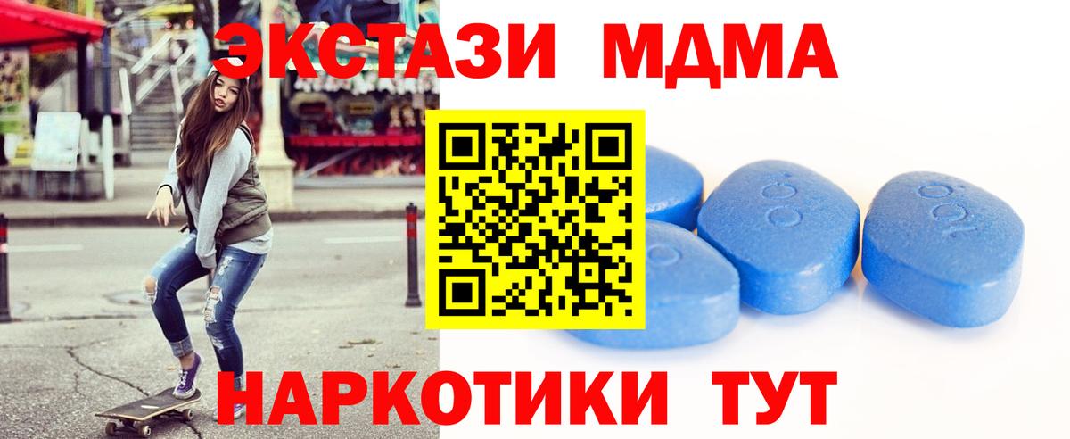 Зеленодольск  Экстази Philipp Plein  Вход с VPN  Экстази  Ecstasy Дубай 