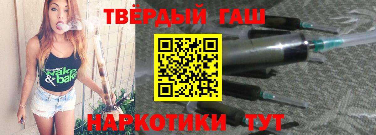 Зеленодольск  Гашиш ice o lator  Гашиш  Вход с VPN 