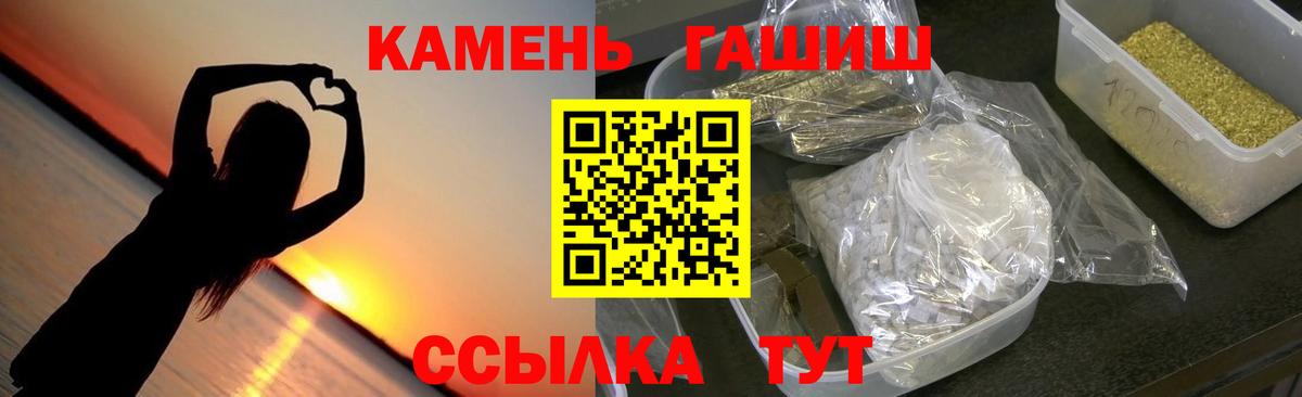 Зеленодольск  Вход с VPN  Экстази  МЕФ кристаллы  ГАШИШ  Каннабис  A PVP СК кристаллы 