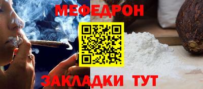 амфетамин Краснодар