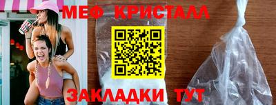 амфетамин Краснодар