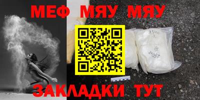 амфетамин Краснодар