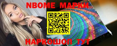 марихуана Краснокаменск