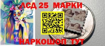 марихуана Краснокаменск