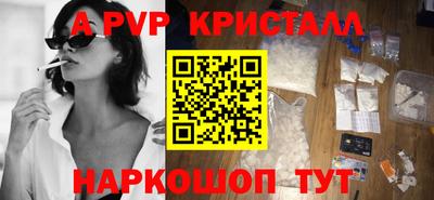амфетамин Краснодар