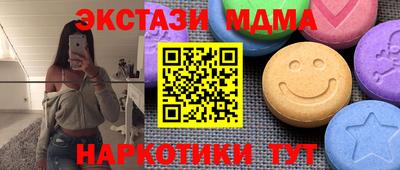 амфетамин Краснодар