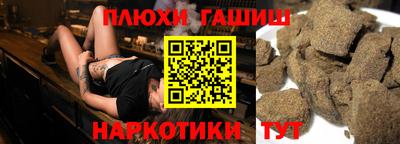 марихуана Краснокаменск