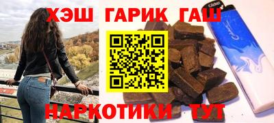 амфетамин Краснодар