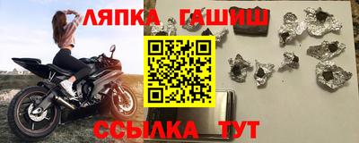марихуана Краснокаменск