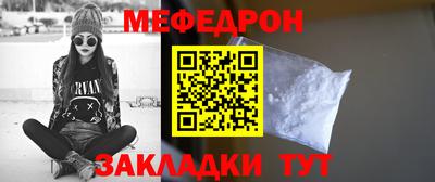 амфетамин Краснодар