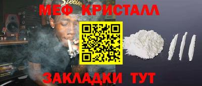 марихуана Краснокаменск