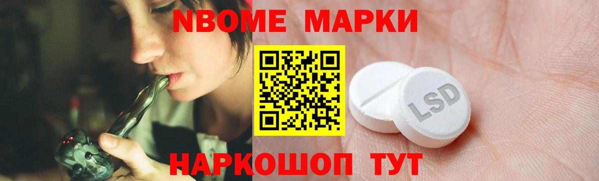 Зеленодольск  ЛСД экстази  Вход с VPN  LSD-25 экстази ecstasy  Лсд 25 экстази кислота 