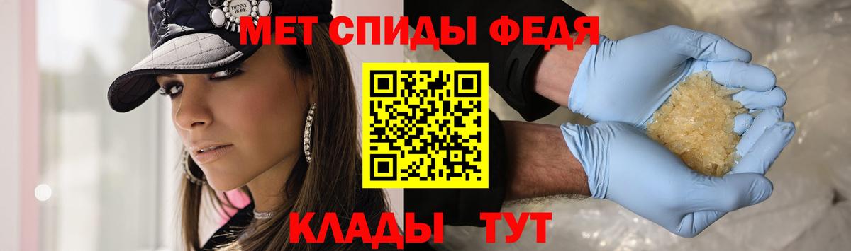 Метамфетамин кристалл  Метамфетамин кристалл  Вход с VPN  Зеленодольск 