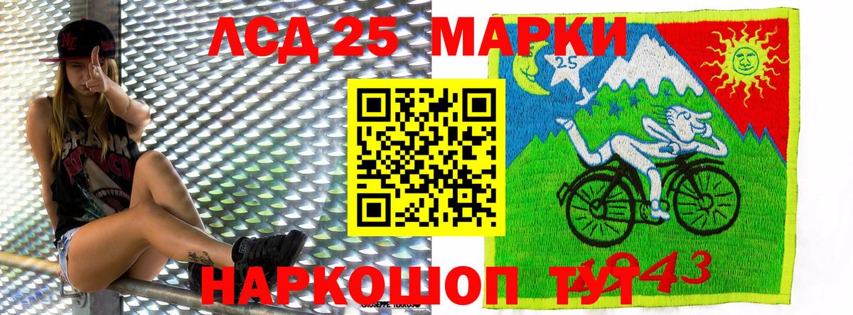 Наркотические марки 1,5мг Зеленодольск