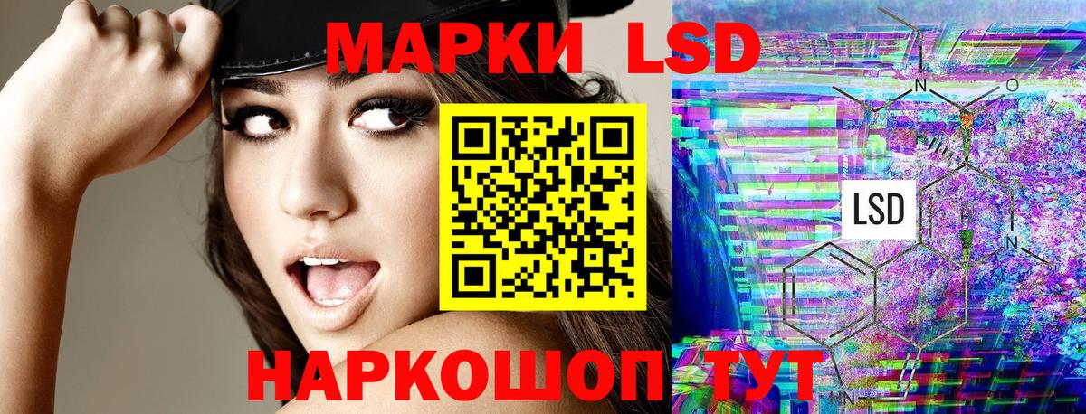 Марки NBOMe 1500мкг  Вход с VPN  Зеленодольск 