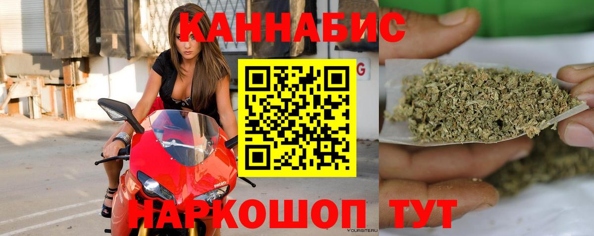 Зеленодольск  Конопля LSD WEED  Марихуана Amnesia  Шишки марихуана LSD WEED  Вход с VPN 